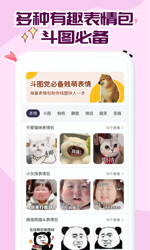 字体大全app截图