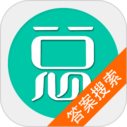 总题库搜答案 v1.4.2