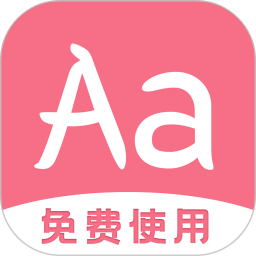 字体美化多多 v1.0.2