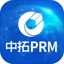 中拓PRM v1.6.8