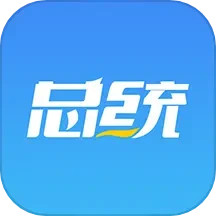 总统网校 v17.5