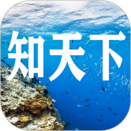 知天下全景 v1.1.3