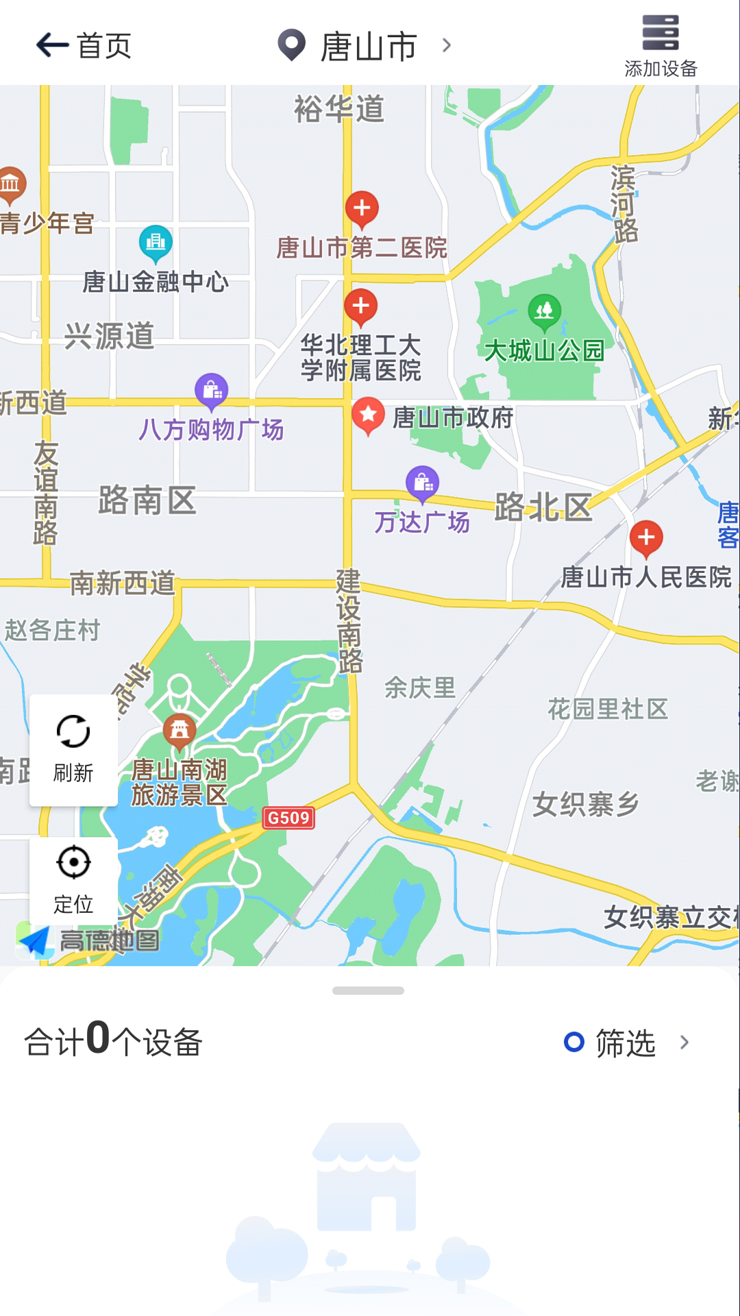 智网下载介绍图