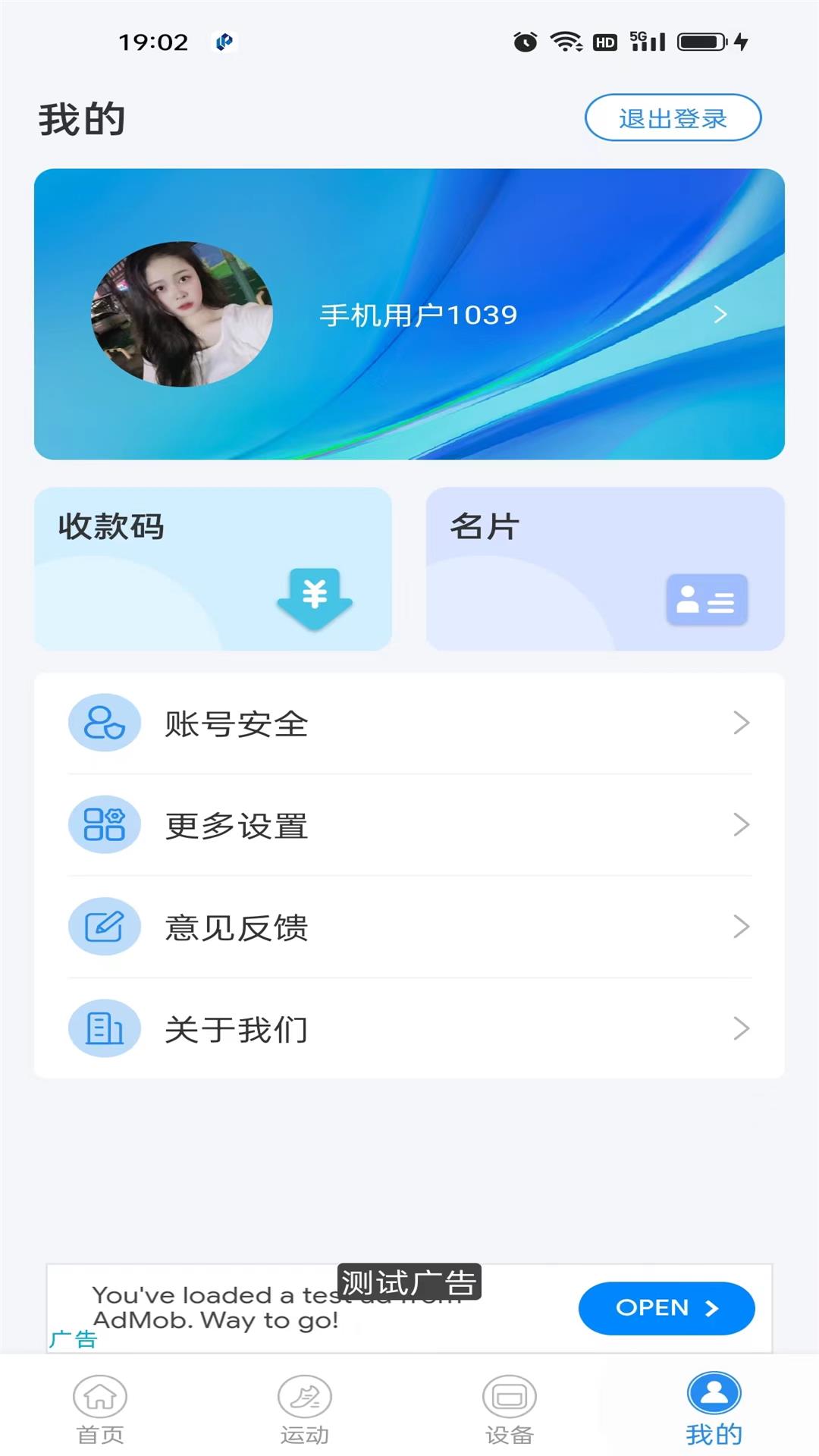 zwsvibe下载介绍图