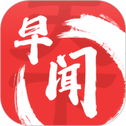 早闻天下 v1.2.1.i