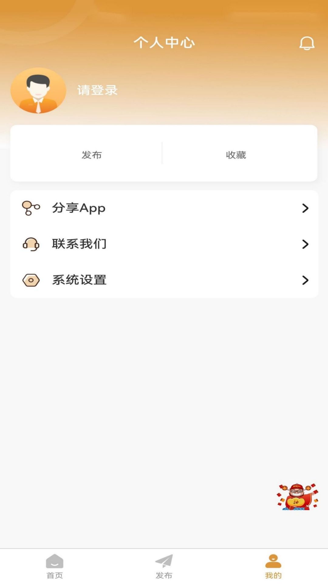 蒸旺信息平台app截图