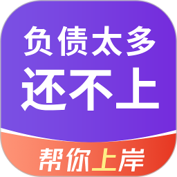 债务逾期无忧 v1.0.8