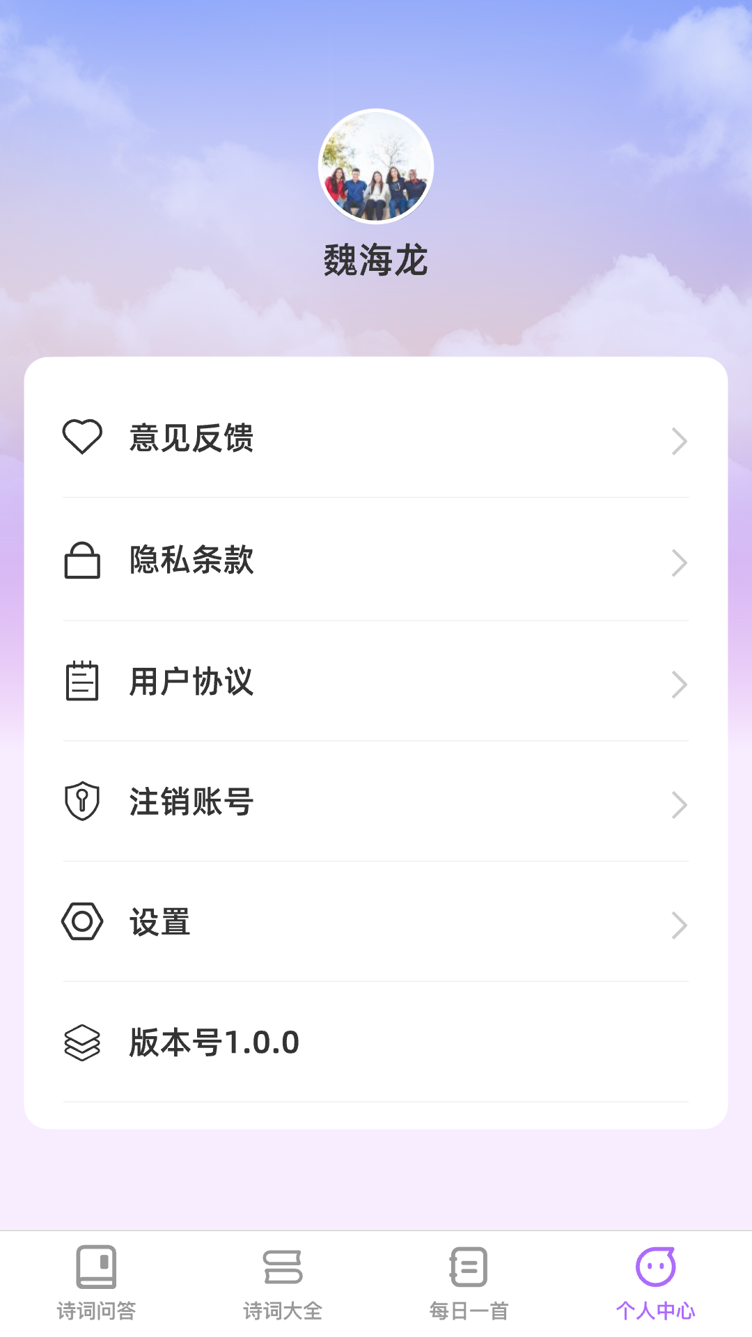 智问智答下载介绍图