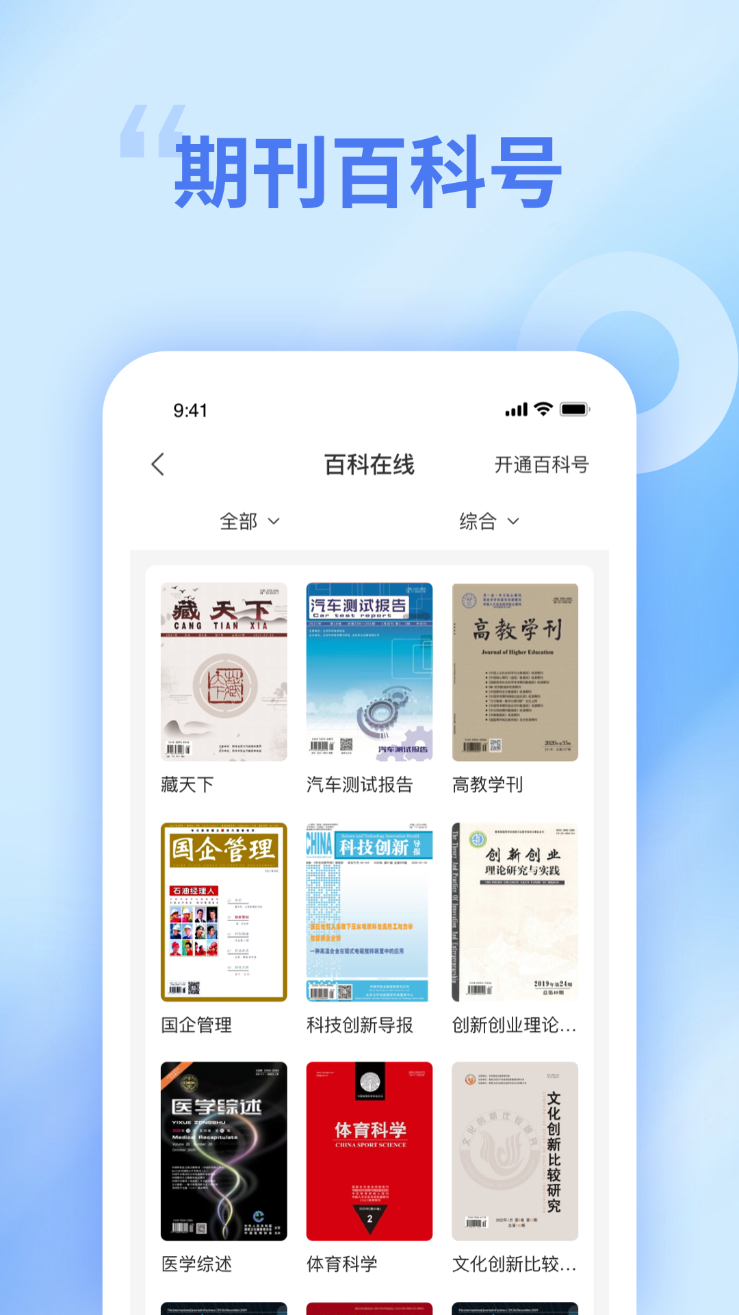 中文知识网下载介绍图