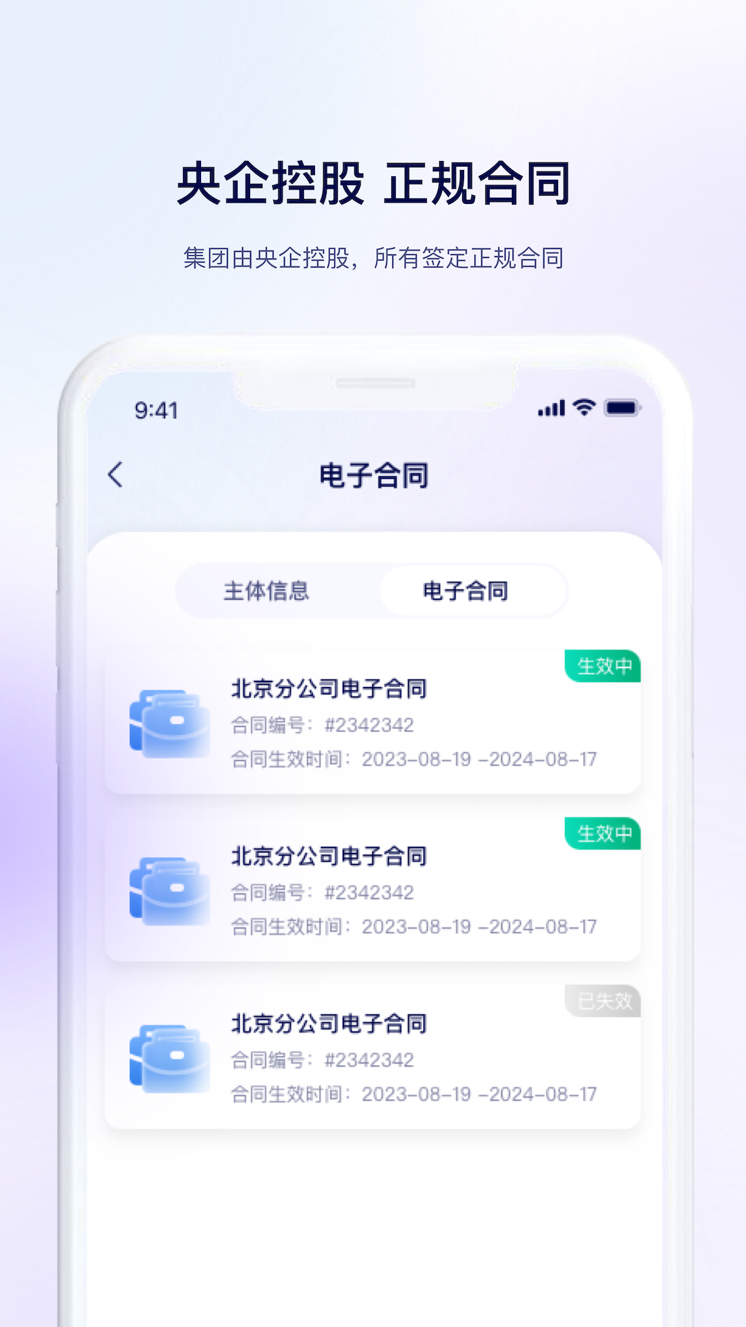 助芯app截图