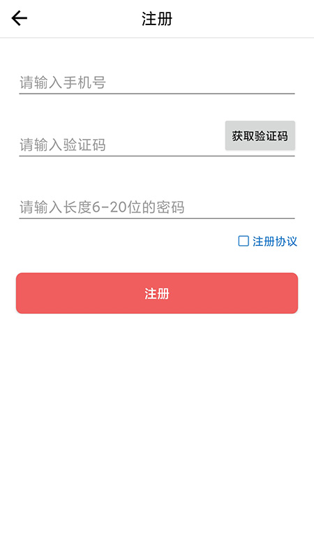 曾学app截图