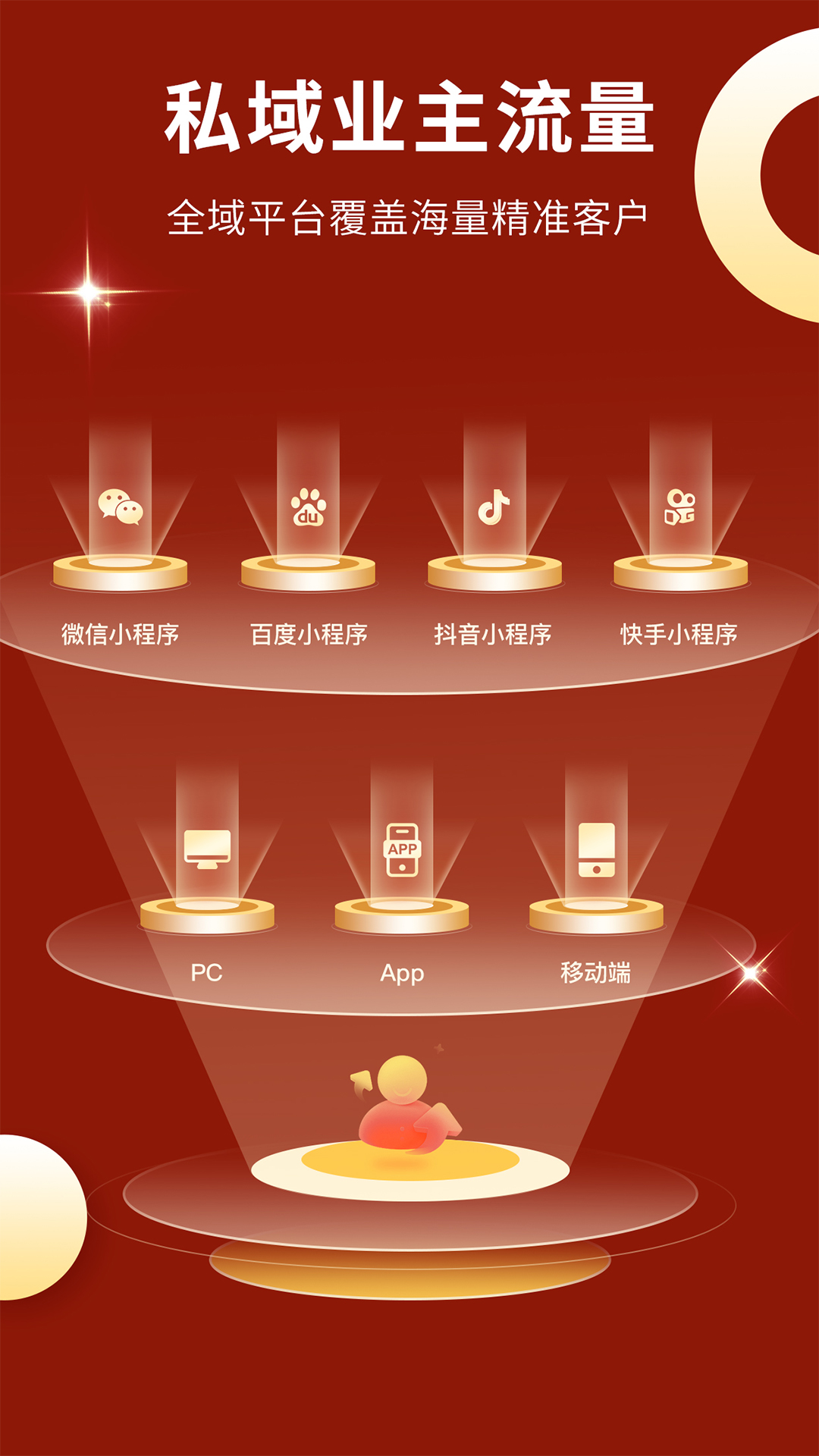 装修风格图库app截图