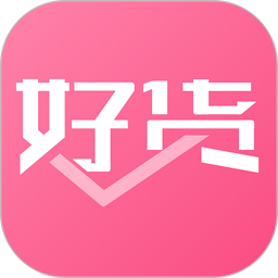 众享好货 v1.2.8