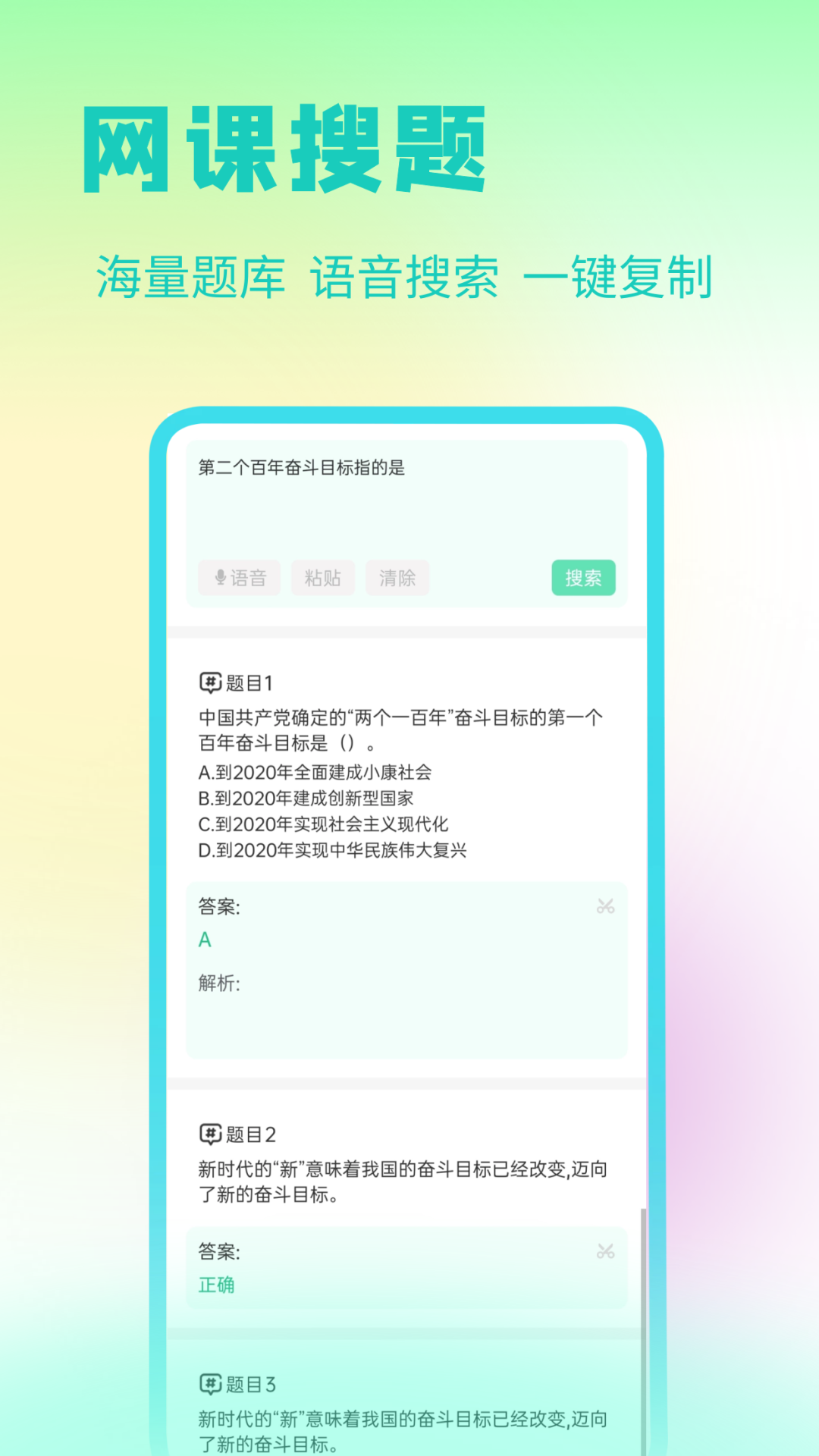 资小料下载介绍图