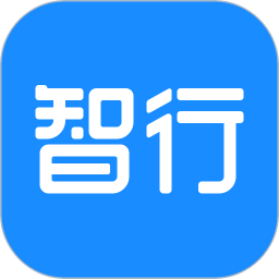 智行旅行 v10.11.0