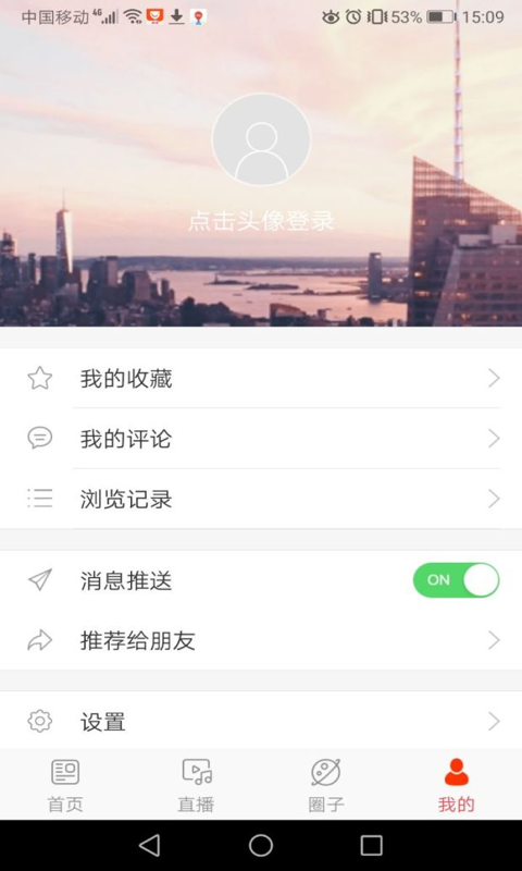 转乡梨树下载介绍图