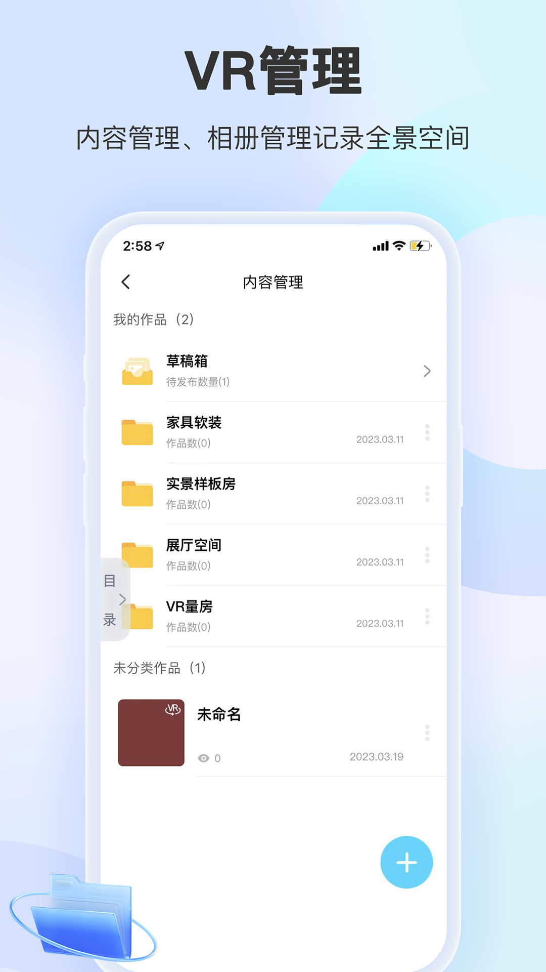 装修摩方app截图