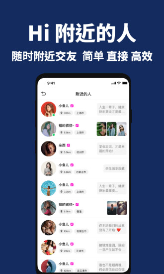 走心漂流瓶app截图