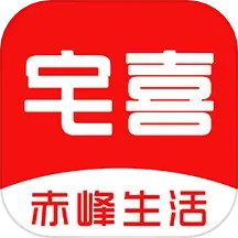 宅喜同城 v2.7.1