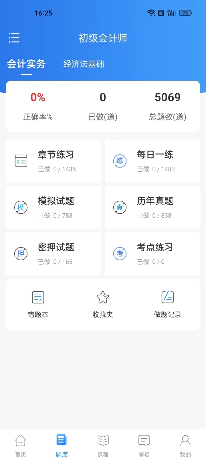 争学网下载介绍图