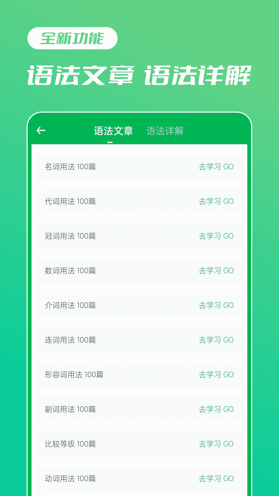 中小学AI同步学app截图