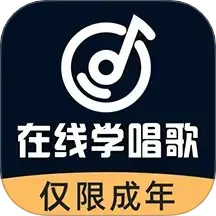 在线学唱歌 v6.0.0