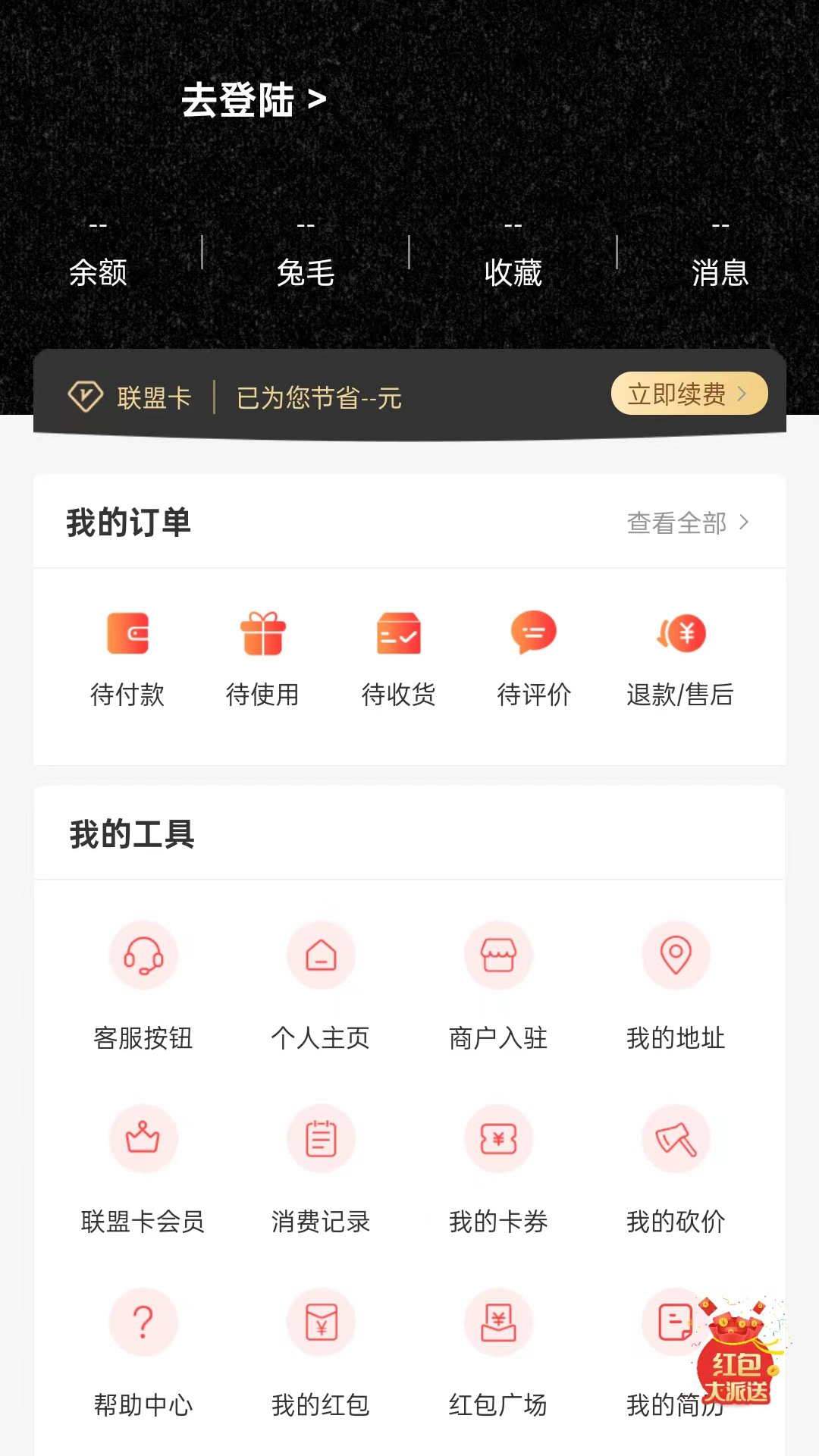 正小雨app截图