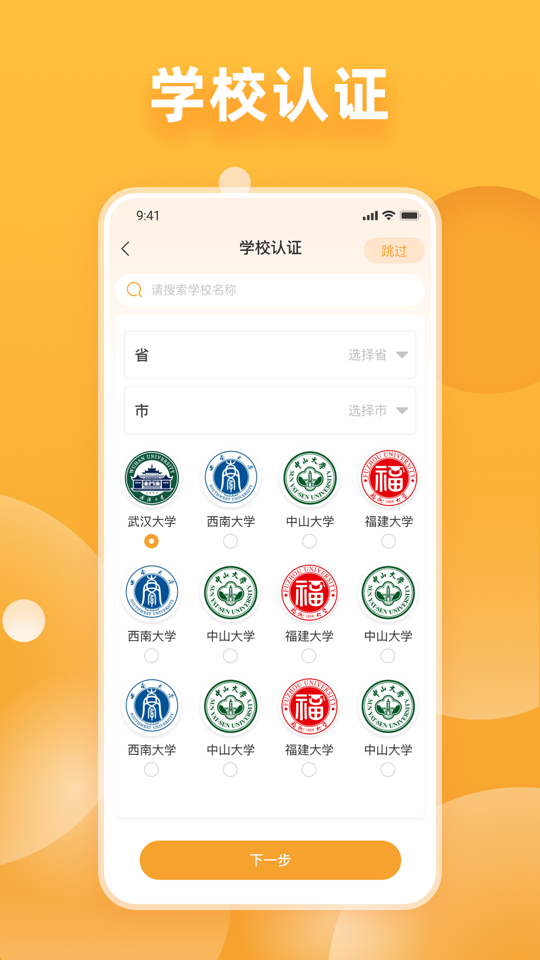 掌心有你app截图