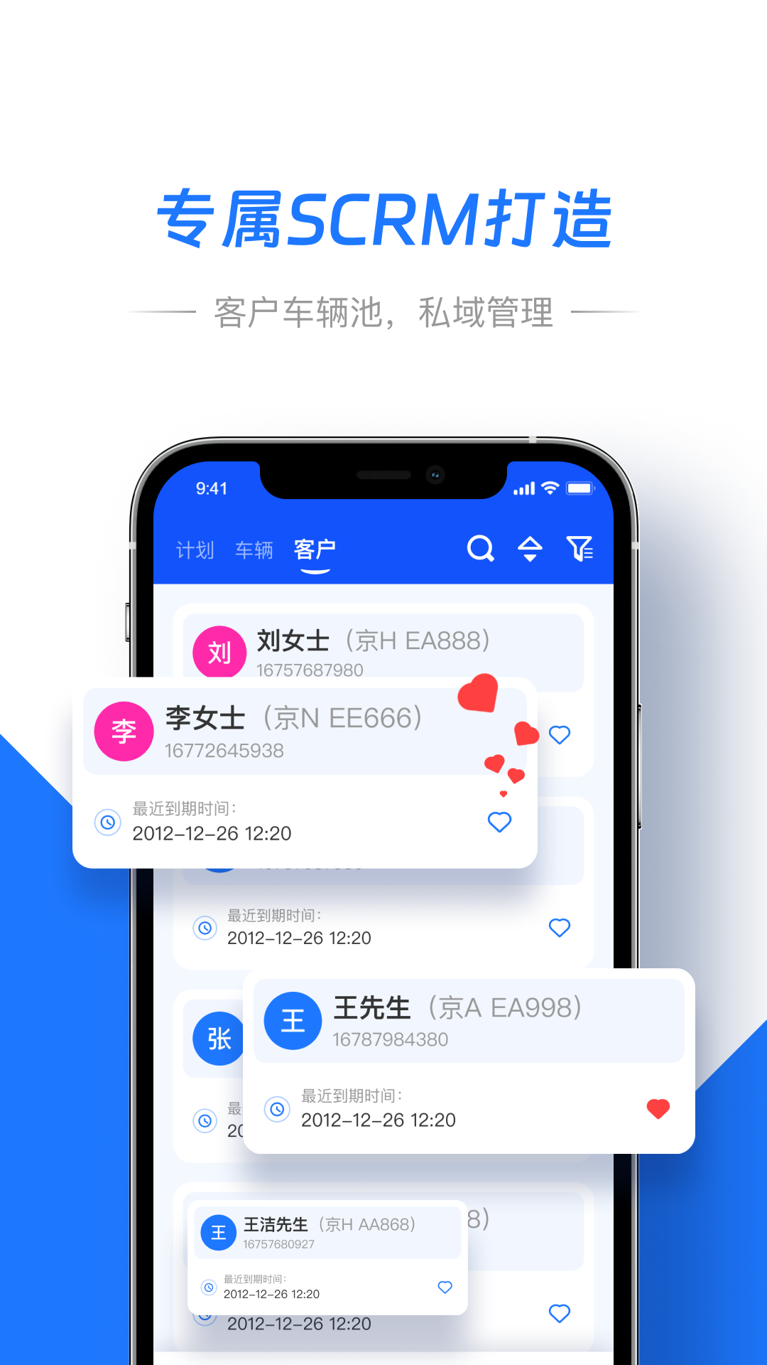 智象引擎app截图