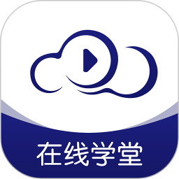 在线职学堂 v2.4.8