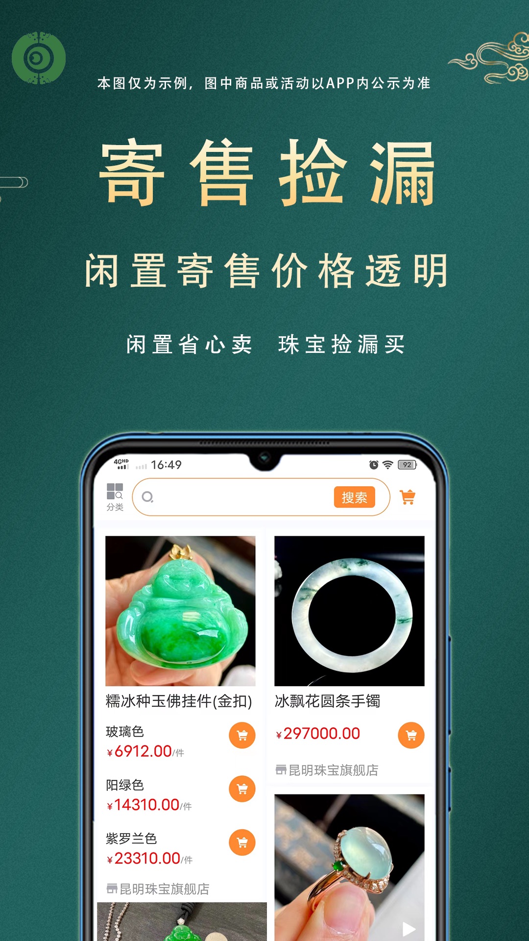 涨眼app截图