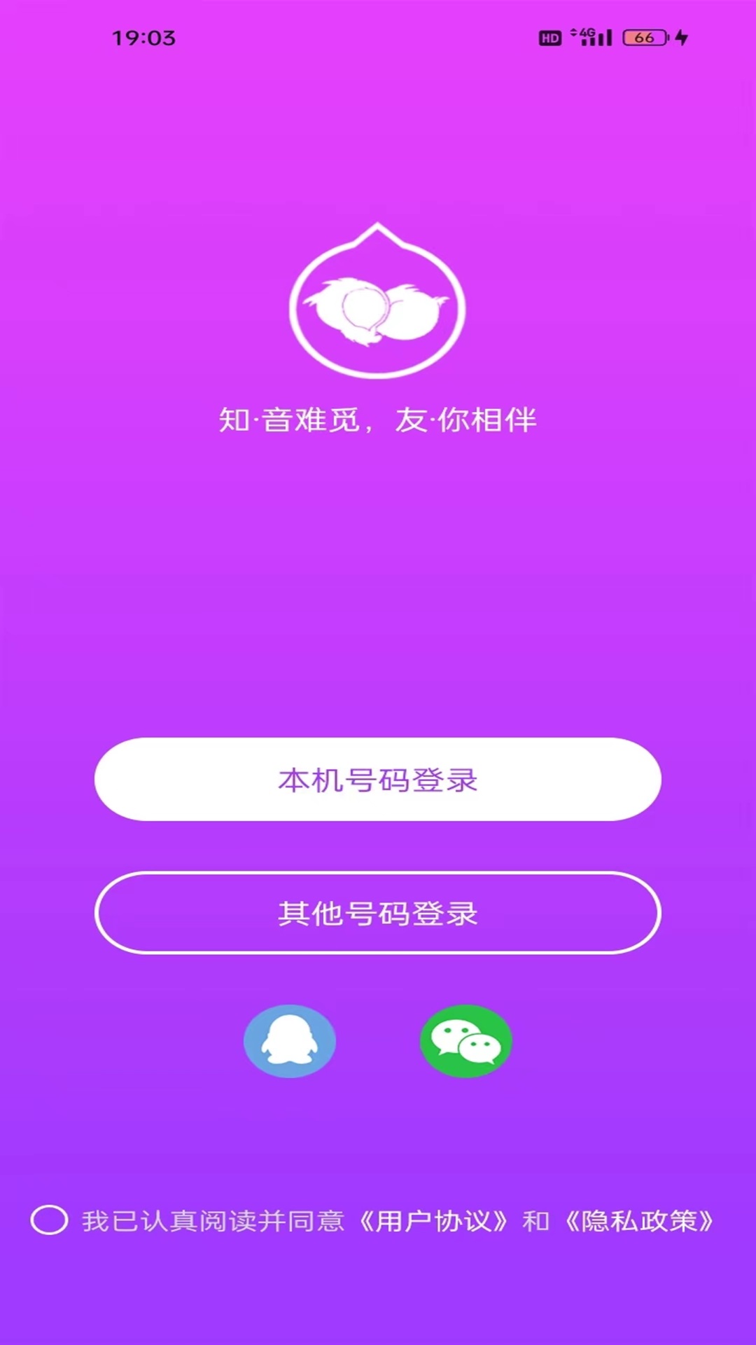 知友下载介绍图