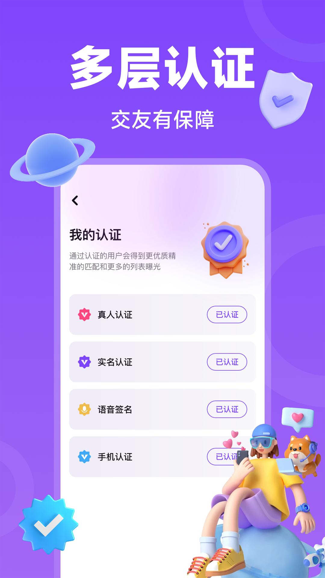 租约下载介绍图