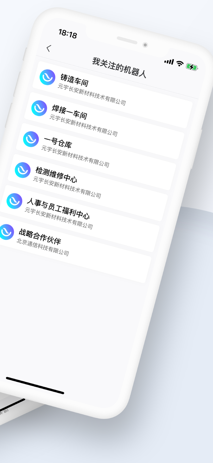 知语app截图