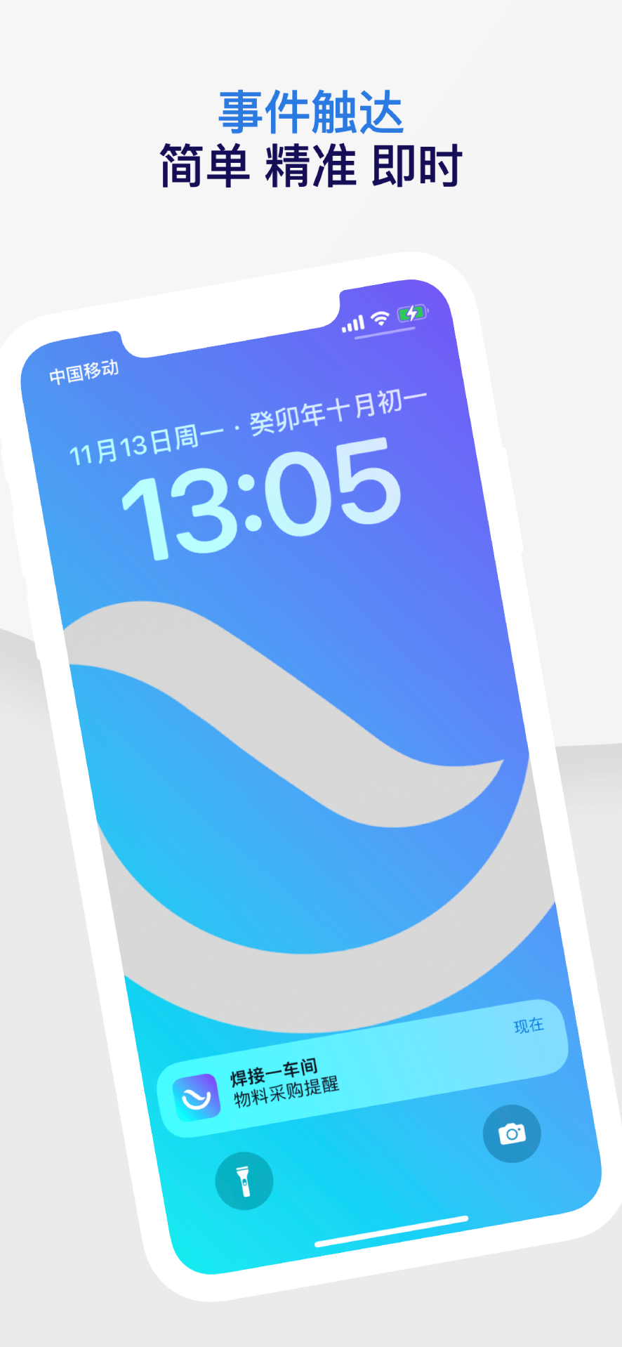 知语app截图