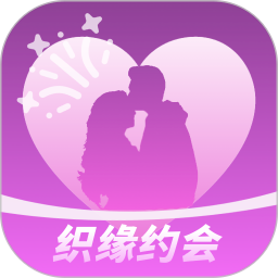 织缘 v1.2.0