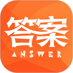 作业答案大全 v1.1.7