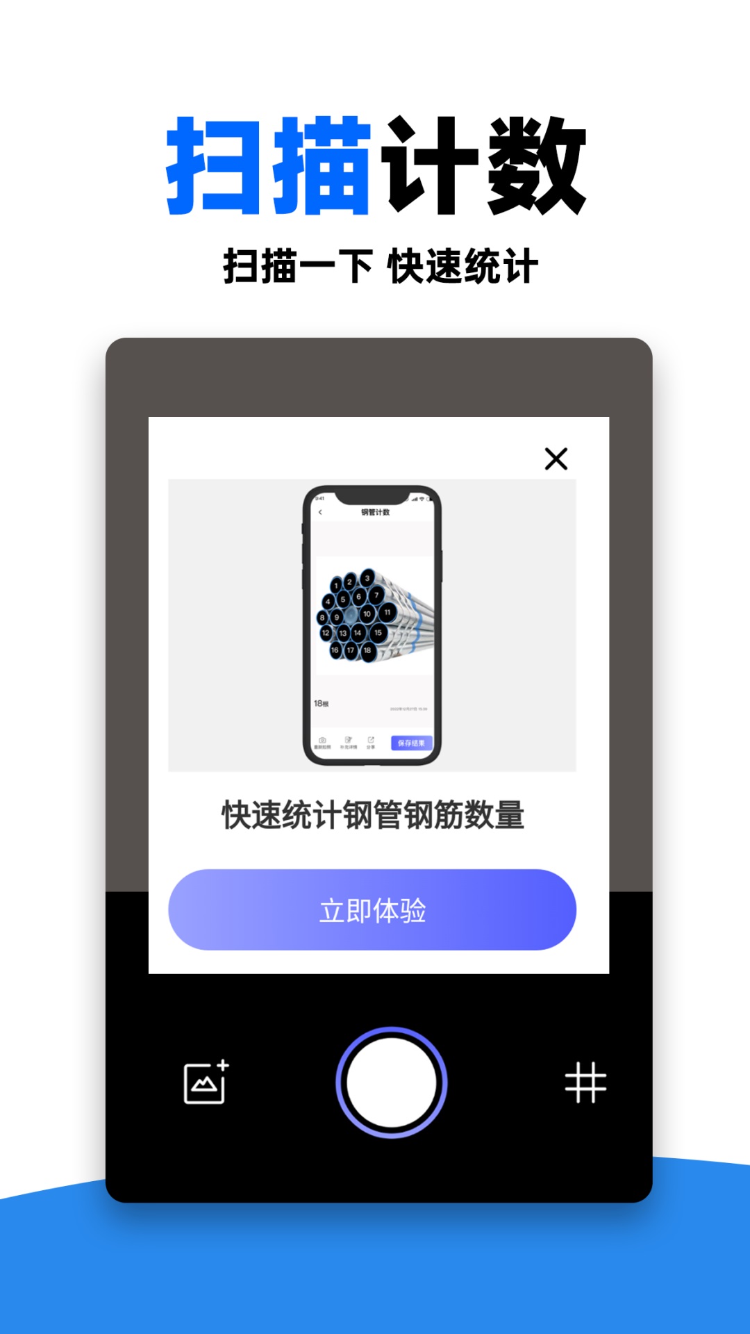 作业对答案下载介绍图