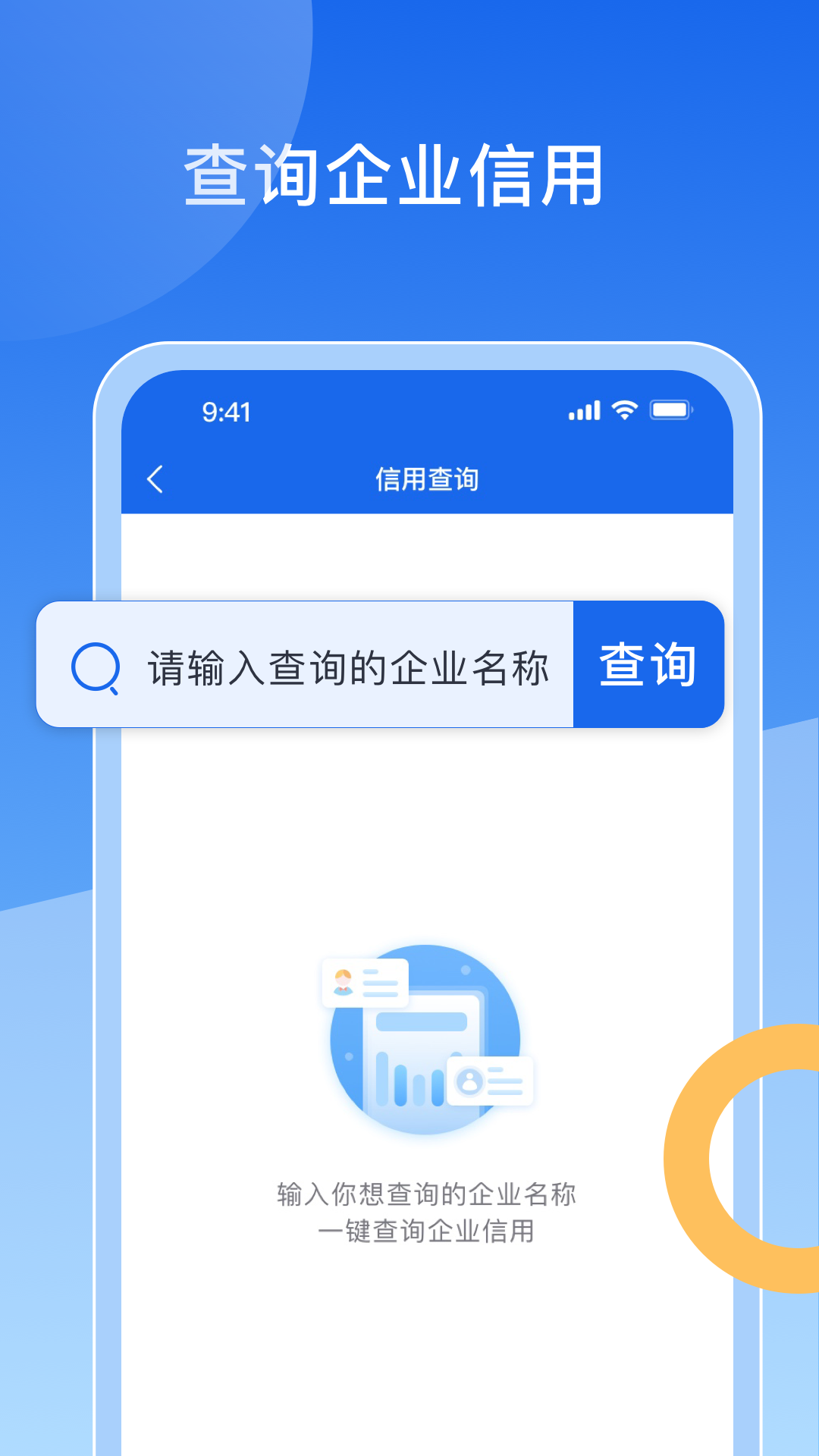 中原好司机app截图