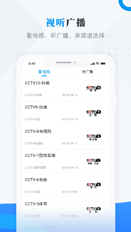 掌阅鸡东app截图