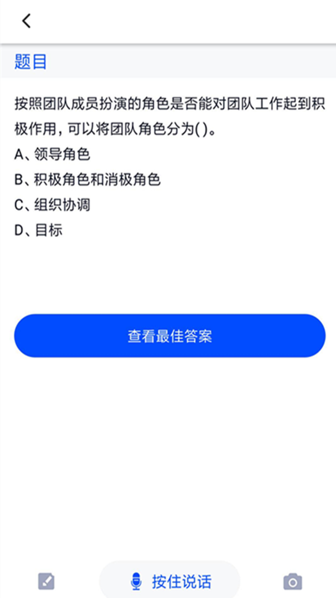 专业技术人员继续教育app截图