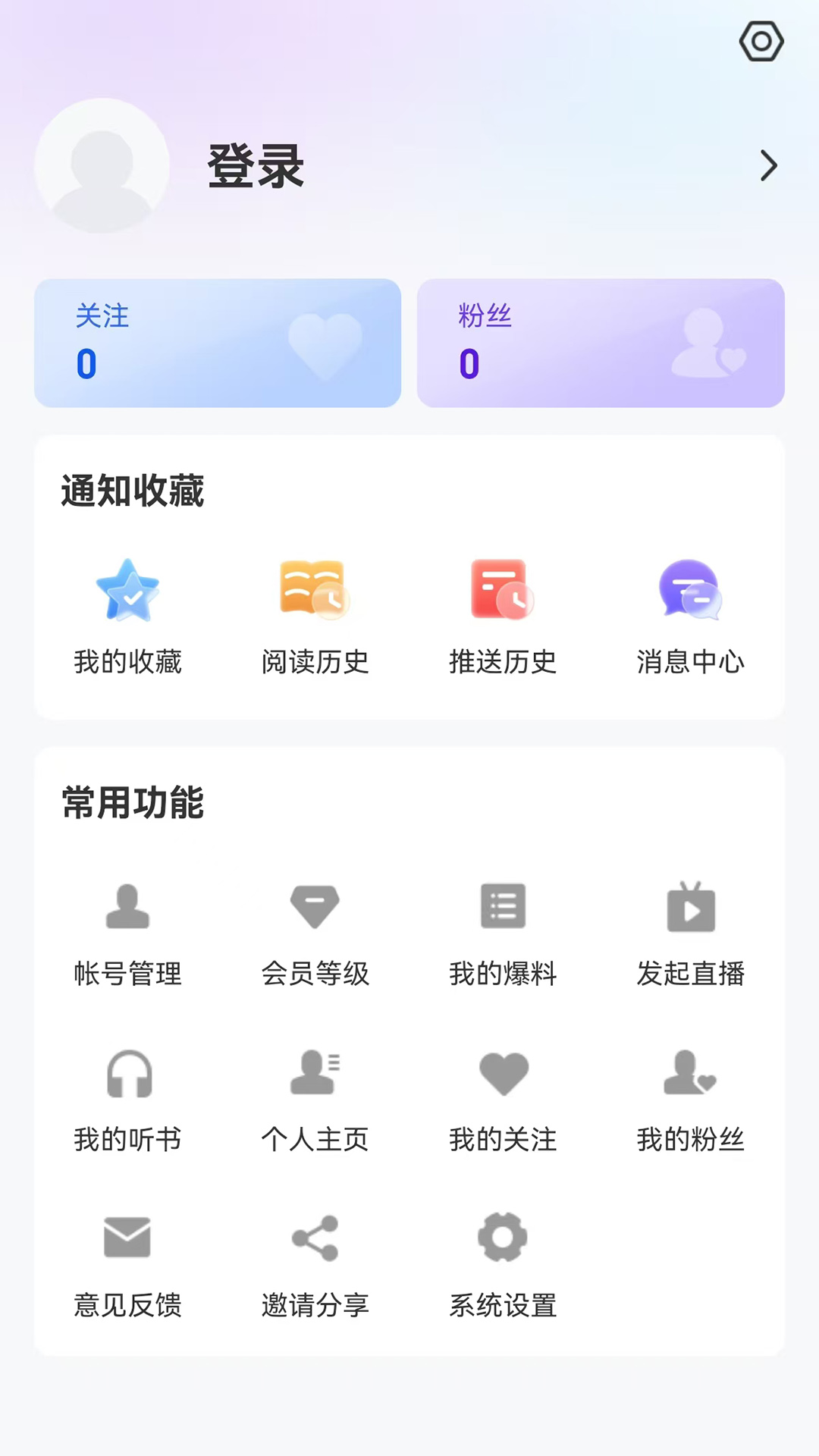 掌阅鸡西app截图