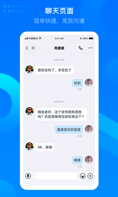 知音楼app截图