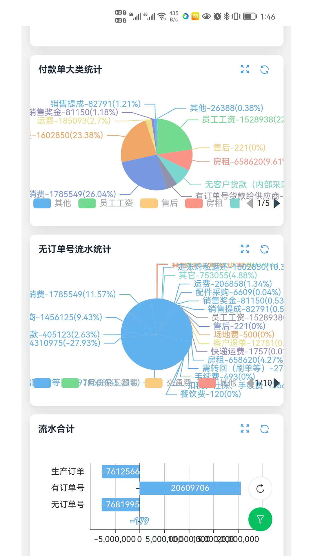 振云OA下载介绍图