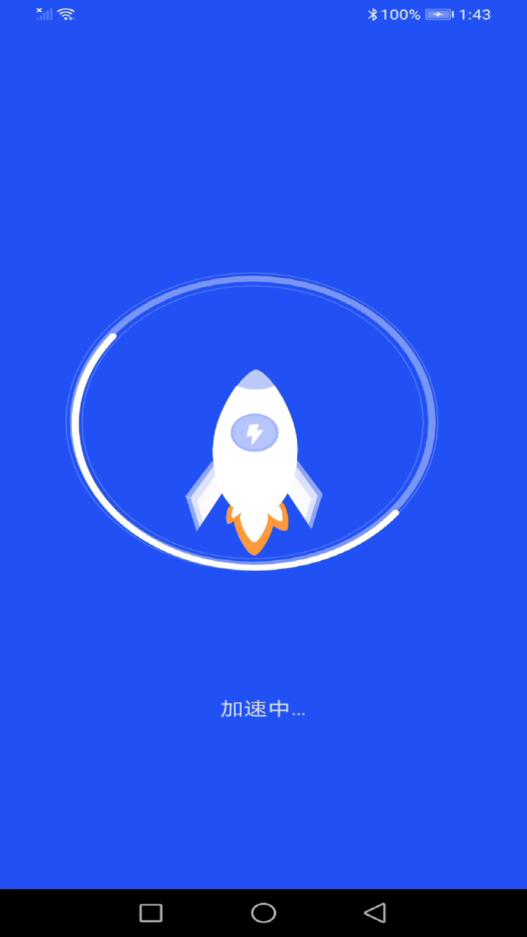 专业清理大师下载介绍图