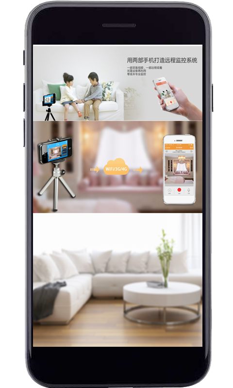 专业手机视频监控下载介绍图
