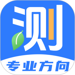 职业生涯规划 v3.1.7