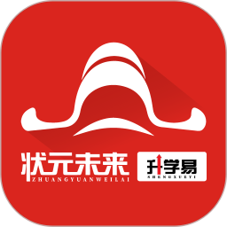 状元未来 v1.2.5