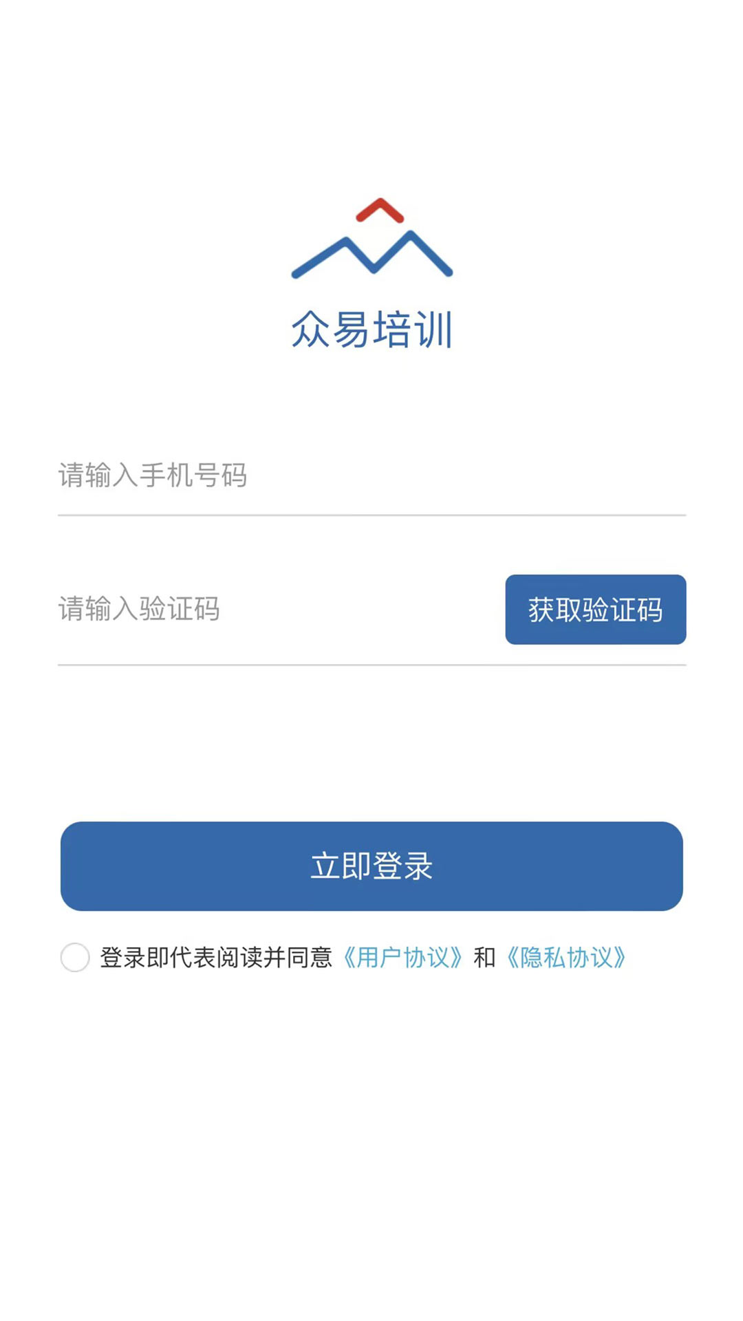 众易学app截图