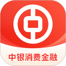 中银消费金融 v5.3.6